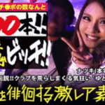 Thumbnail of post image 022