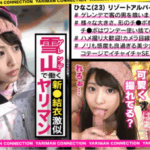 Thumbnail of post image 111