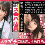 Thumbnail of post image 157